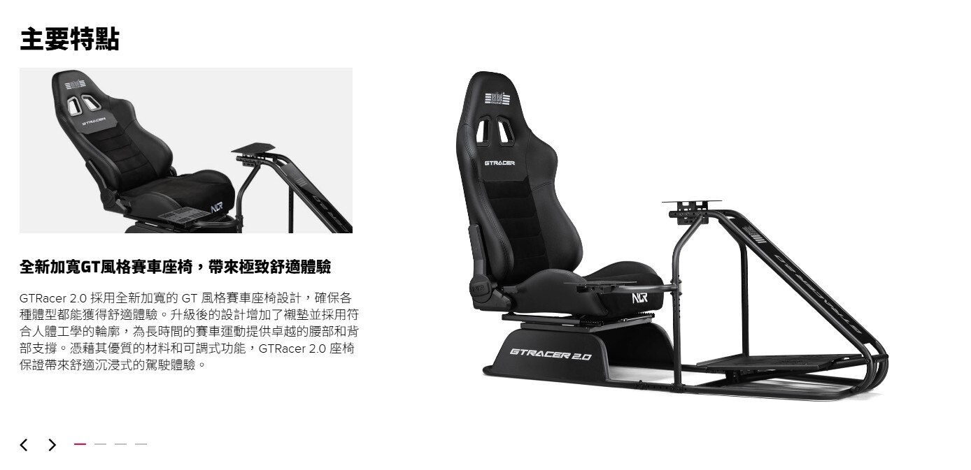 Next Level Racing GTRacer 2.0 Simulator Racing Cockpit